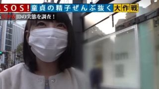 Thumbnail of post image 032